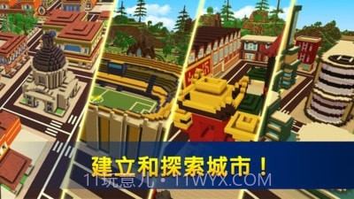 飙车世界截图4 飙车世界截图4