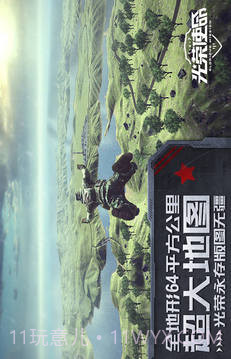 光荣使命:使命行动截图5 光荣使命:使命行动截图5