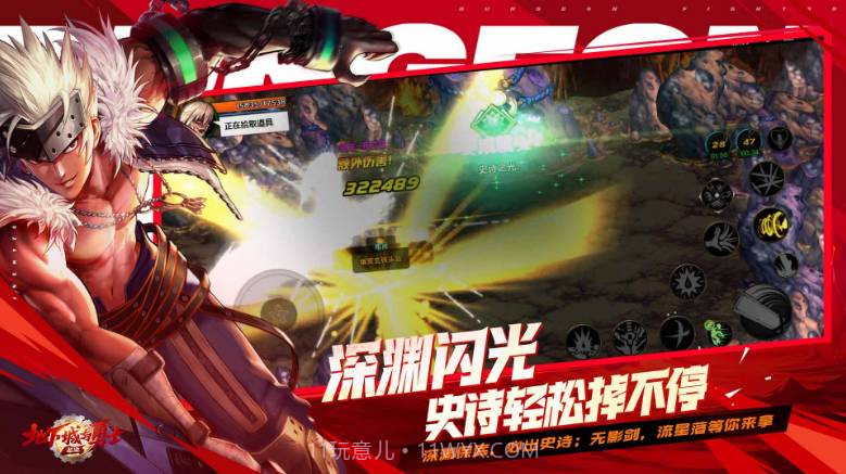 地下城与勇士起源截图3