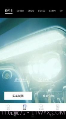 快召货的截图1 快召货的截图1