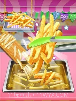 独角兽薯条截图2