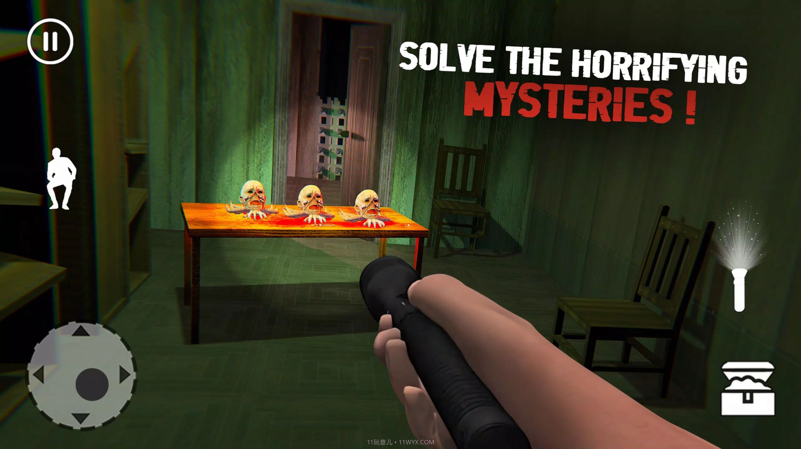 老奶奶鬼屋截图1