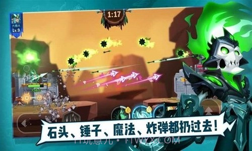 王中王截图3 王中王截图3