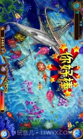 梦幻狂鲨截图2 梦幻狂鲨截图2