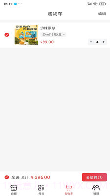 零龄犀截图3 零龄犀截图3