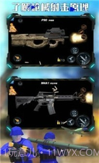 战地王牌狙击手截图2