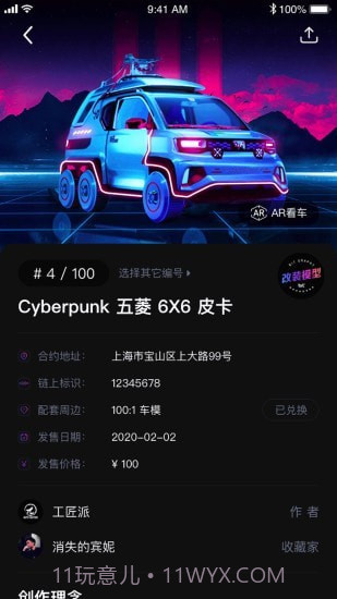 Bitgraphy截图3 Bitgraphy截图3