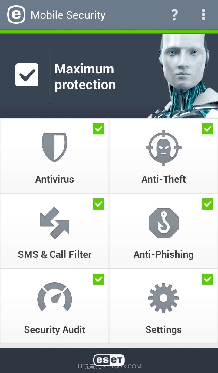 ESET 安全管家截图1