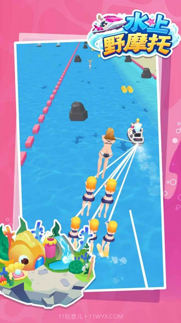 水上野摩托截图3