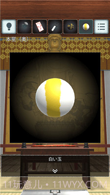 逃出心灵密室截图3 逃出心灵密室截图3