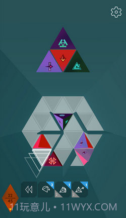金字塔解谜截图2 金字塔解谜截图2