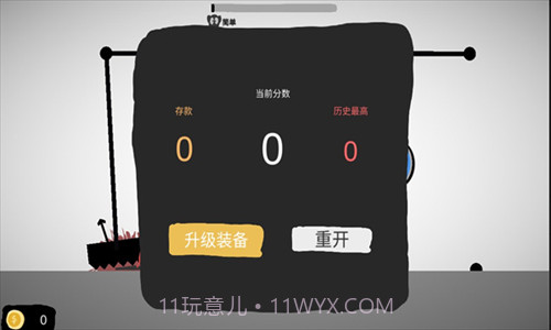 射偏就会死截图3 射偏就会死截图3