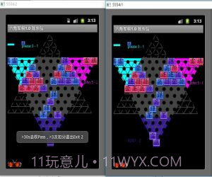 六角军棋截图1 六角军棋截图1