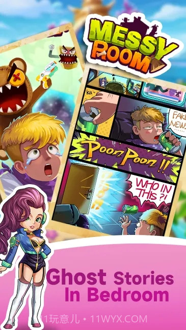凌乱的房间截图2 凌乱的房间截图2