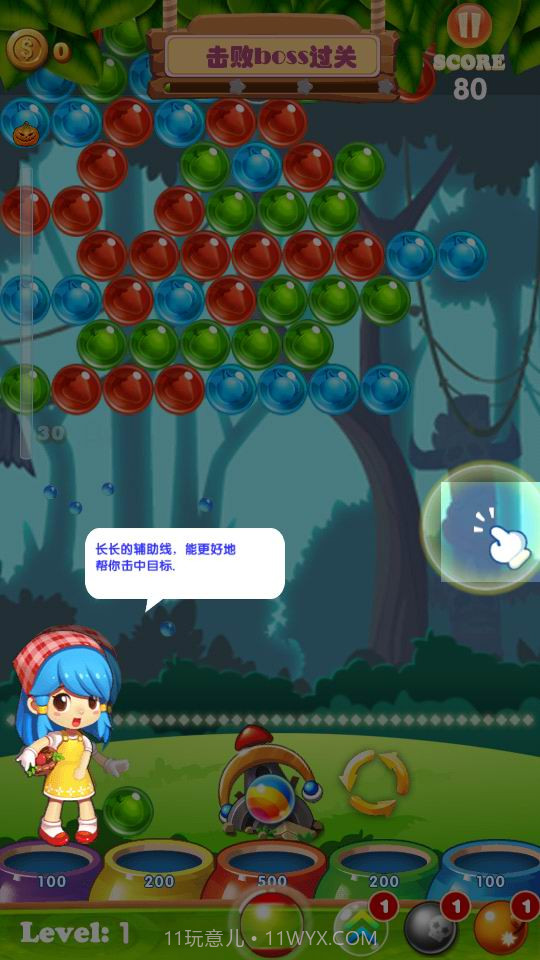 美女泡泡龙截图3 美女泡泡龙截图3