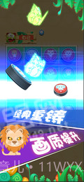 全民斗兽棋截图1 全民斗兽棋截图1