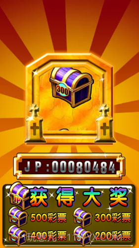 天天嘉年华截图1 天天嘉年华截图1