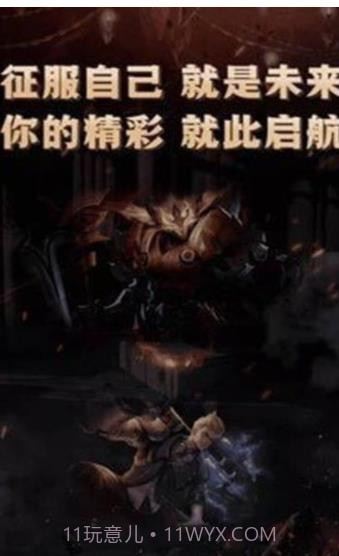 互遇帮赏金赛截图3