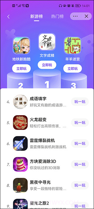 抖音小中心截图3 抖音小中心截图3