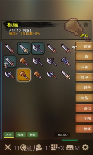 战斗之魂2截图2 战斗之魂2截图2