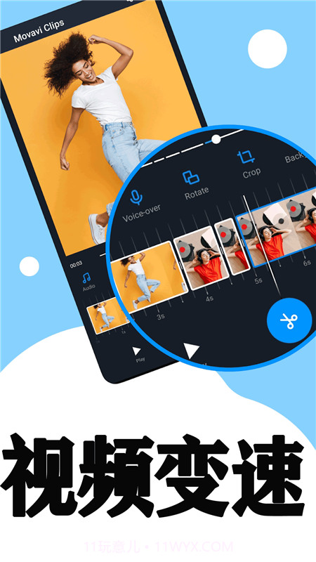 混剪视频剪辑截图1 混剪视频剪辑截图1