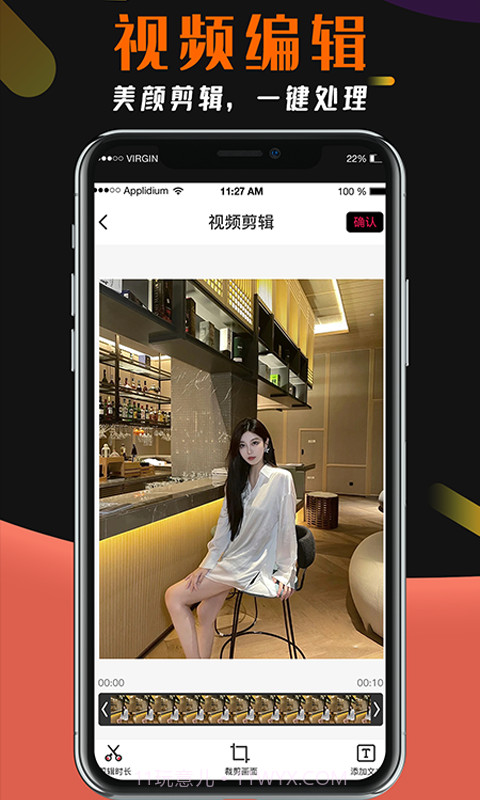 盘丝截图2 盘丝截图2