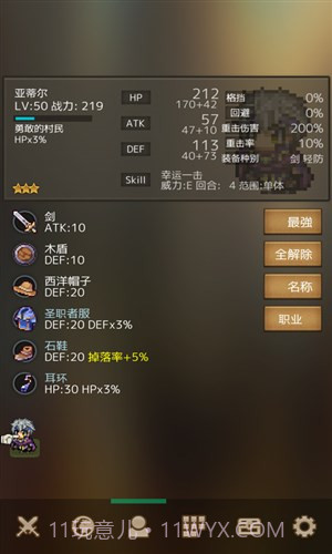 战斗之魂2截图1 战斗之魂2截图1