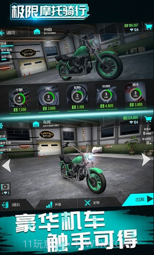 极限摩托骑行截图2 极限摩托骑行截图2