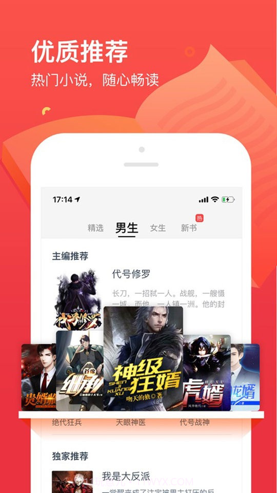 语梦小说在线阅读截图1 语梦小说在线阅读截图1