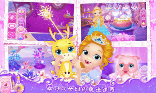 莉比小公主之梦幻学院截图1 莉比小公主之梦幻学院截图1