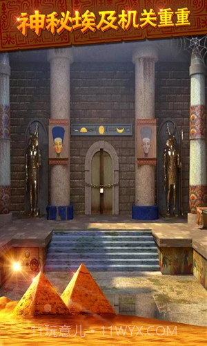 密室逃脱11神秘金字塔截图3 密室逃脱11神秘金字塔截图3