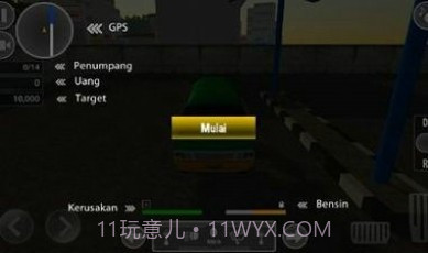 印尼出租车截图1 印尼出租车截图1