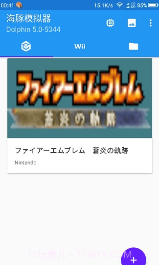 红海豚模拟器截图2 红海豚模拟器截图2