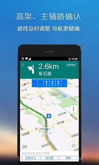 SOSO街景地图截图2 SOSO街景地图截图2