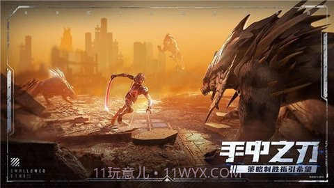 吞噬星空:黎明截图1 吞噬星空:黎明截图1