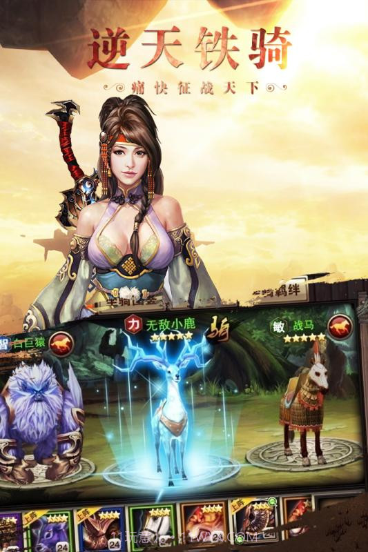 铁血阵地（不删档内测）截图3