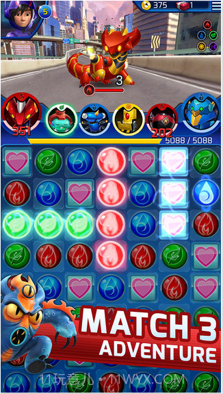 超能陆战队截图3