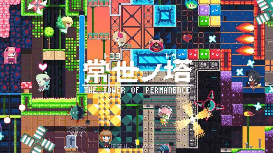 常世之塔截图5 常世之塔截图5