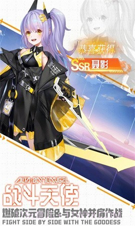 少女公馆游戏截图2