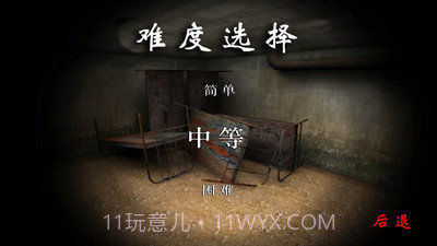 恐怖地下室2内置菜单版截图2