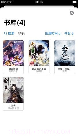 大笨熊听书截图2 大笨熊听书截图2