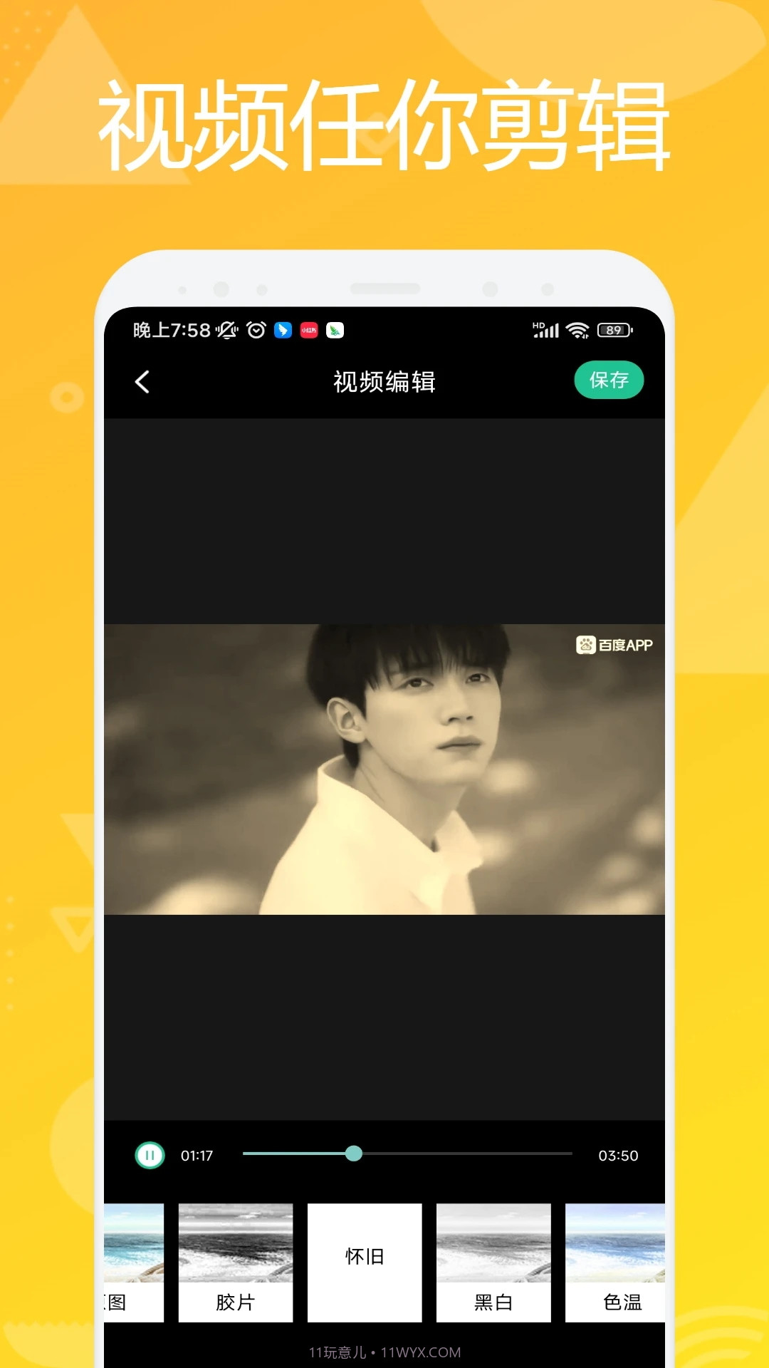 逸凡影视截图1 逸凡影视截图1