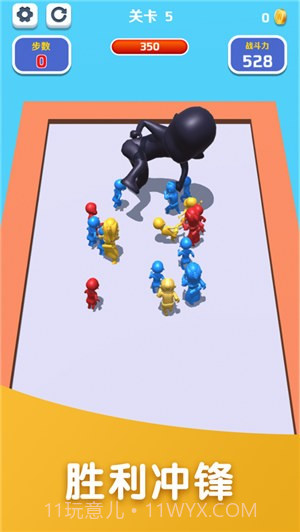 合成大作战截图3 合成大作战截图3