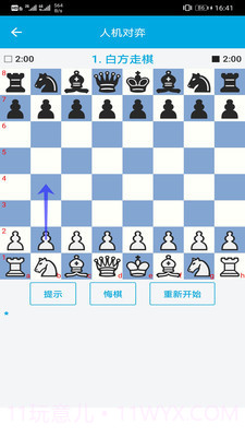 国际象棋教学截图1 国际象棋教学截图1