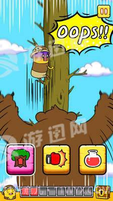 班那顿寻宝游戏截图2