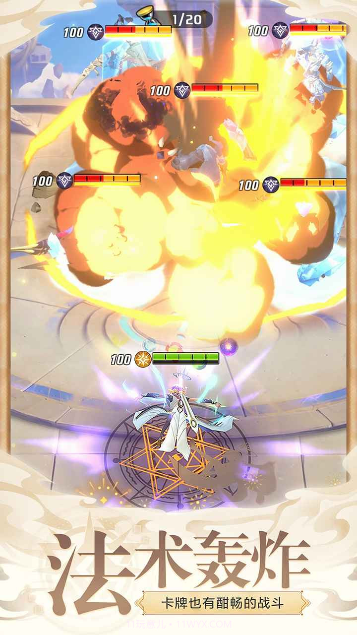 人形格斗士v1.310.051201截图3