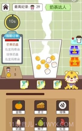 全民做奶茶(微信小程序)截图1 全民做奶茶(微信小程序)截图1