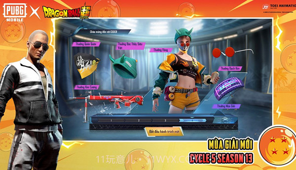 pubgmobile龙珠联动国际服截图3 pubgmobile龙珠联动国际服截图3