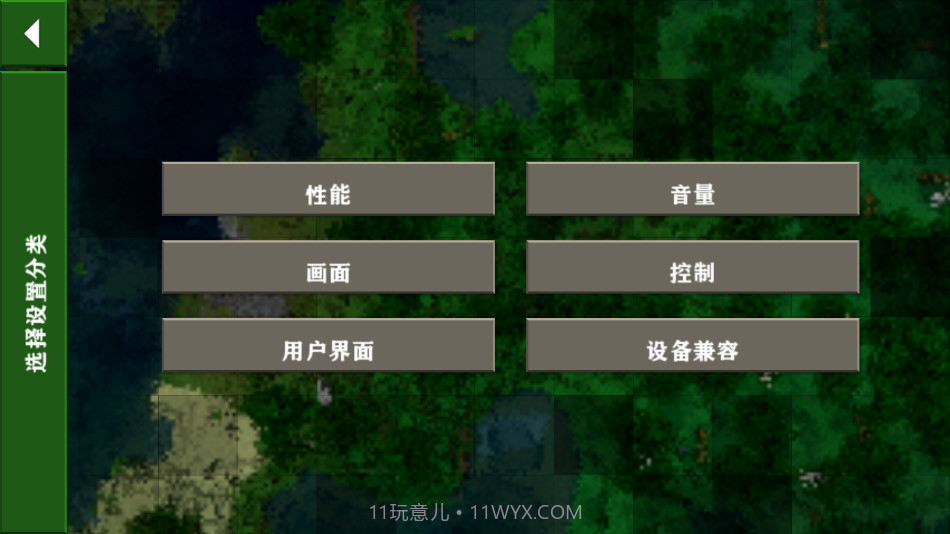 生存战争2肝界模组截图1