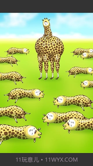 兄贵草泥鹿APP截图3 兄贵草泥鹿APP截图3